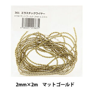 |pC[ wGX`bNC[ 2mm×2m }bgS[h #758x