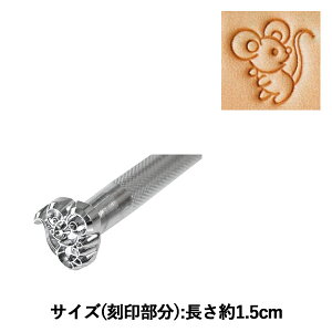 |H w E580 17E 580x LEATHER CRAFT Ntg