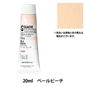 �G�� �w�A�N�����b�N�K�b�V�� D014 �y�[���s�[�` HAG6���x HOLBEIN �z���x�C��