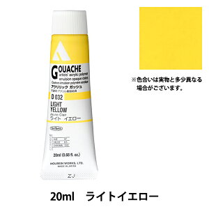 �G�� �w�A�N�����b�N�K�b�V�� D032 ���C�g�C�G���[ HAG6���x HOLBEIN �z���x�C��