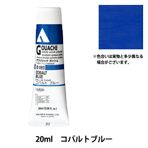 �G�� �w�A�N�����b�N�K�b�V�� D093 �R�o���g�u���[ HAG6���x HOLBEIN �z���x�C��