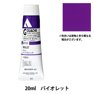 �G�� �w�A�N�����b�N�K�b�V�� D111 �o�C�I���b�g HAG6���x HOLBEIN �z���x�C��