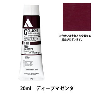 �G�� �w�A�N�����b�N�K�b�V�� D117 �f�B�[�v�}�[���^ HAG6���x HOLBEIN �z���x�C��