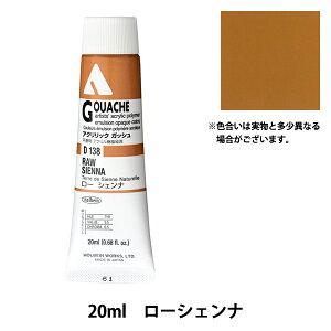 �G�� �w�A�N�����b�N�K�b�V�� D138 ���[�V�F���i HAG6���x HOLBEIN �z���x�C��