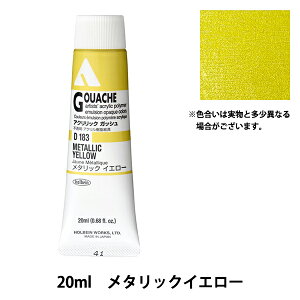 �G�� �w�A�N�����b�N�K�b�V�� D183 ���^���b�N�C�G���[ HAG6���x HOLBEIN �z���x�C��