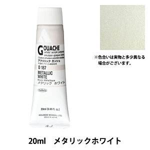 �G�� �w�A�N�����b�N�K�b�V�� D187 ���^���b�N�z���C�g HAG6���x HOLBEIN �z���x�C��