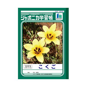 m[g w 10}X \[_[ B5 JL-8x VEm[g