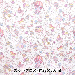 生地 『リバティ・ファブリックス ラミネートカットクロス 約33×50cm スカイ・ハイ・スターズ CRDC30739J25A』 Liberty Japan リバティジャパン