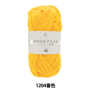 ю wRۂ炩AN ɑ 1204ԐF Fx yU菤iz