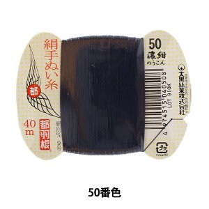 D wsH D 9 40m J[h 50ԐFx 单N