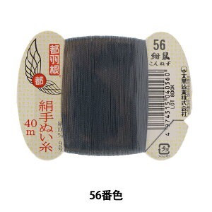 D wsH D 9 40m J[h 56ԐFx 单N