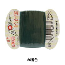 楽天市場】絹糸 都 羽根の通販