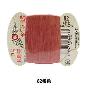 D wsH D 9 40m J[h 82ԐFx 单N