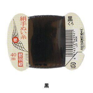 D wsH D 9 40m J[h 992ԐFx 单N