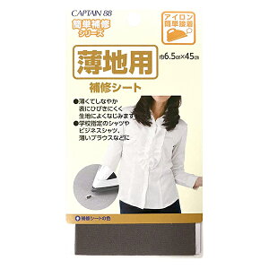 ��C�z �w���n�p��C�V�[�g �O���[ CP214-3�x CAPTAIN88 �L���v�e��