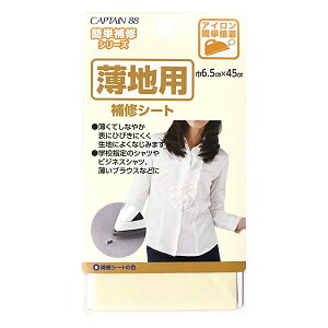 ��C�z �w���n�p��C�V�[�g �x�[�W�� CP214-7�x CAPTAIN88 �L���v�e��