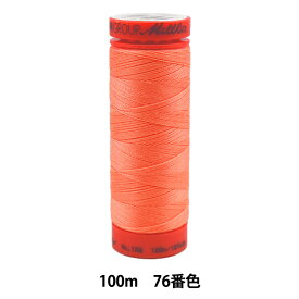 キルティング用糸 『メトロシーン ART9171 #60 約100m 76番色』