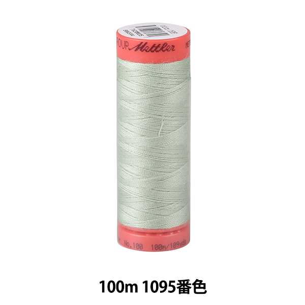 ホームソーイングやパッチワークなどに 日本製 キルティング用糸 メトロシーン ART9171 #60 超激安特価 約100m 1095番色