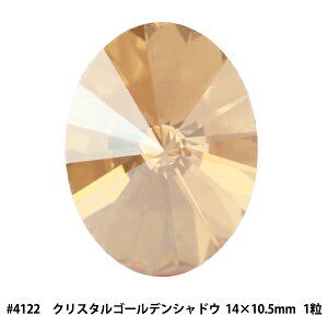 XtXL[ w#4122 Oval Rivoli NX^S[fVhE 14×10.5mm 1x