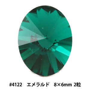 XtXL[ w#4122 Oval Rivoli Gh 8×6mm 2x