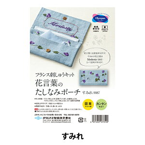 hイLbg wtXhイLbg Ԍt̂Ȃ݃|[` ݂ 9087x Olympus IpX