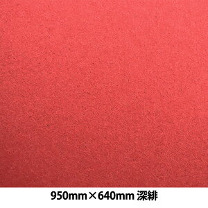 和紙 『新民芸紙 No.24 深緋』