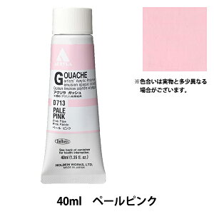 �G�� �w�A�N�����b�N�K�b�V�� D713 �y�[���s���N HAG9���x HOLBEIN �z���x�C��