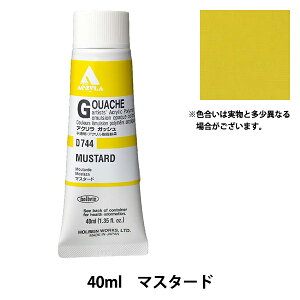 �G�� �w�A�N�����b�N�K�b�V�� D744 �}�X�^�[�h HAG9���x HOLBEIN �z���x�C��