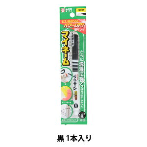 [ w}Cl[  YK#49x SAKURA TNNpX