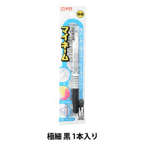 [ w}Cl[ɍ  HK#49x SAKURA TNNpX