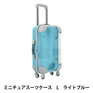 ߋ w~j`AX[cP[X LTCY Cgu[ MSC-L-LBLx