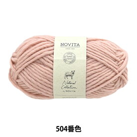 秋冬毛糸 『NOVITA HYGGE WOOL 504番色 ローズウォーター』 NOVITA ノヴィタ ノビータ