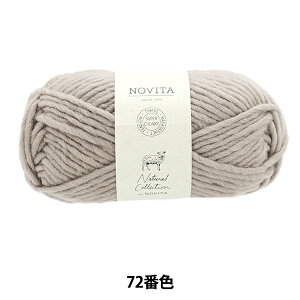 H~ю wNOVITA HYGGE WOOL 72ԐF _CVNVMx NOVITA mB^ mr[^