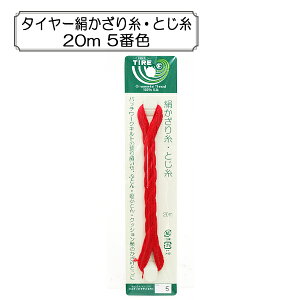 D w^C[莅EƂ 20m 5ԐFx Fujix tWbNX