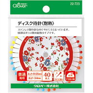 待針 『ディスク待針 耐熱 40本入り 22-723』 Clover クロバー