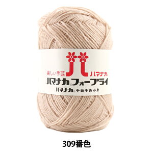 H~ю wn}iJ tH[vC 309ԐFx Hamanaka n}iJ