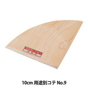 |pi wprʃRe No.9x Obgd@