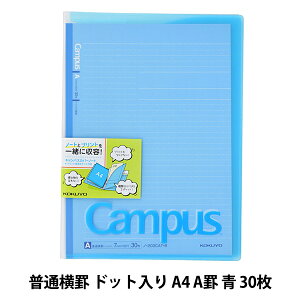 �m�[�g �w�R�N�� �L�����p�X�J�o�[�m�[�g ���ʉ��r �h�b�g���� 1�� A4 A�r �� 30�� �m-621A-B�x KOKUYO �R�N��