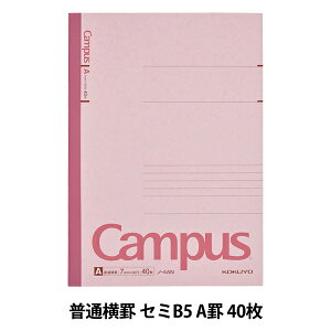 m[g wRN LpXm[g ʉr 6 Z~B5 Ar 40 m-4ANx KOKUYO RN