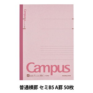 m[g wRN LpXm[g ʉr 6 Z~B5 Ar 50 m-5ANx KOKUYO RN