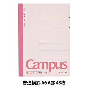 m[g wRN LpXm[g ʉr 5 A6 Ar 48 m-221ANx KOKUYO RN