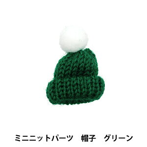 �ʂ�����ݕ� �w�~�j�j�b�g�p�[�c �X�q �O���[�� MRP-67�x ERUBERU �G���x�[��