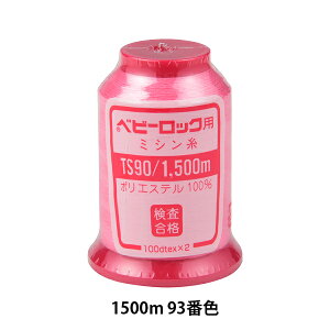 ���b�N�~�V���p�~�V���� �w�x�r�[���b�N #90 1500m 93�ԐF�x �J�i�K��