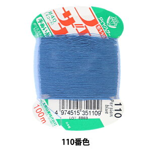 D wtFUi ʂ 100m J[h 110ԐFx 单N