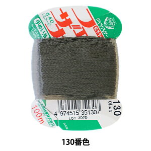 D wtFUi ʂ 100m J[h 130ԐFx 单N