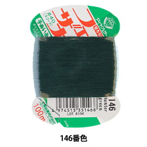 D wtFUi ʂ 100m J[h 146ԐFx 单N