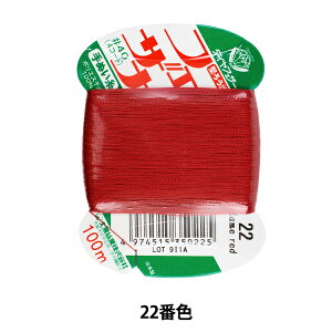 D wtFUi ʂ 100m J[h 22ԐFx 单N