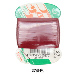 D wtFUi ʂ 100m J[h 27ԐFx 单N