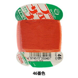 D wtFUi ʂ 100m J[h 46ԐFx 单N