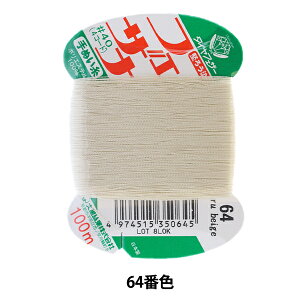 D wtFUi ʂ 100m J[h 64ԐFx 单N